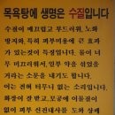 백선탕 네이버블로그
