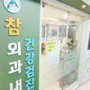 나루떡공방