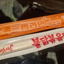 오렌지24시편의점 이미지