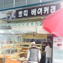 인천용남시장 이미지