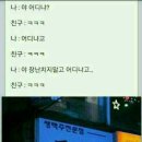 한잔할래 이미지
