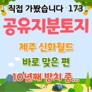 서광리-8 이미지