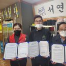 서연궁돼지갈비 경기중앙신문
