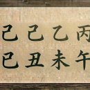 용신63 네이버블로그