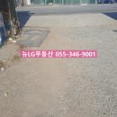 뉴LG공인중개사사무소 이미지