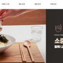 이천밥쌤 이미지