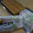 우물가갈비살 이미지