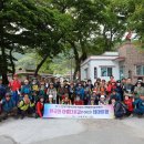 지리산쉼표 이미지