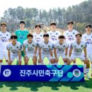 모덕체육공원 축구장 이미지