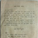 농사원 이미지