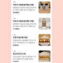 용인(강릉)졸음쉼터 | 강릉중앙시장맛집 박종주반죽소전국본점 강릉 커피찐빵