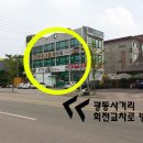 원광으뜸한의원 네이버블로그