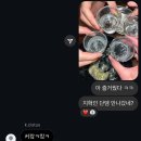 헤어, 지지 말자 이미지