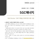 부흥에너지 네이버블로그