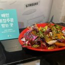 천하포차 이미지