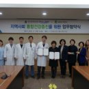 달성군보건소 이미지