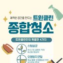 어울림빌 이미지