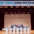 상생기획 이미지