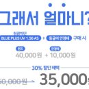 다비치안경천안백석점 이미지