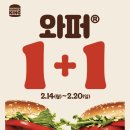 (주)원플러스원 이미지