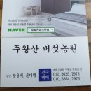 주왕산파크모텔