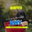 늘봄약국 이미지