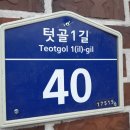 기동경로당 이미지