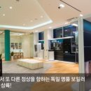 (유)에코텍코리아 이미지