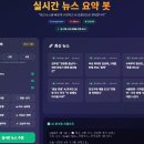 나의 투자 보좌관들....... 이미지