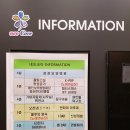 네오당구장 이미지