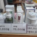 3에이치 지압침대 이미지