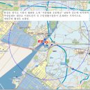 월곶동주민센터.월곶포구 이미지