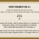 바로고침한의원 이미지