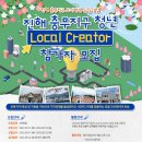 로컬앤 이미지