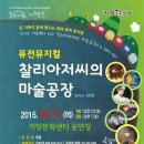거창문화센터 공연장 이미지