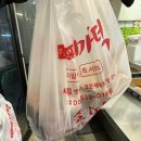 순떡 이미지