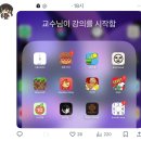 수곡어린이집 | 2025년 9월 3주: 바람 속 나만 기다리게 했던 밤들도