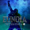 말로x카리나 네뷸라-재즈 콘서트 굿 매치 이미지