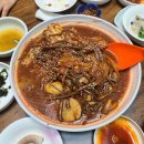 맛고을해남 이미지
