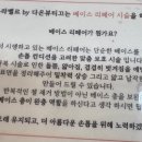 다온셀프케어 - 원주시 남원로 669 | 다온셀프케어