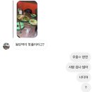 왕준코 | 블챌은 안 하지만 , 일상은 세상 자주 쓰는 신기한 주인장 ( 이사람의 하루하루는 너무 재밌어요..나도...