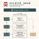 뉴타임노래연습장 | 뉴월드 호이아나 비치리조트 디럭스 오션뷰 킹 객실 후기 (체크인, 셔틀 정보)