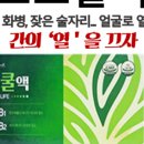 늘편안약국 이미지