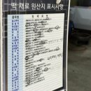 천년가병떡