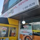 고색남도추어탕 이미지