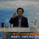 참예소