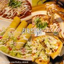 동인초등학교 | 대구멕시코음식 현지인이 만드는 타코맛집 동인동 리차드1010