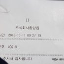 주식회사 함양집 이미지