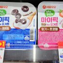 지에스25 구미원평더샵점 이미지