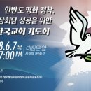 평화 이미지